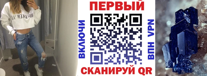 как найти наркотики Холмск АМФЕТАМИН Розовый