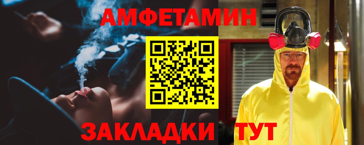 hydra зеркало  Амфетамин Premium  Вход с VPN  Холмск  АМФЕТАМИН  АМФ 