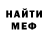 Первитин витя Peace  Only