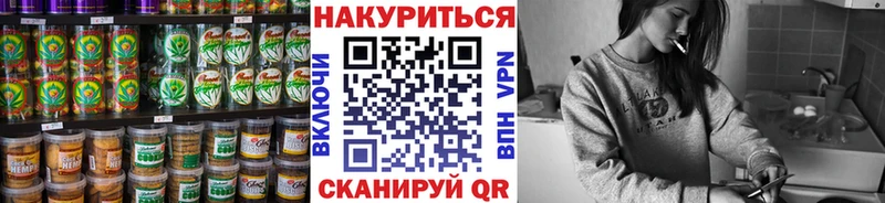 где найти Холмск Cannafood марихуана