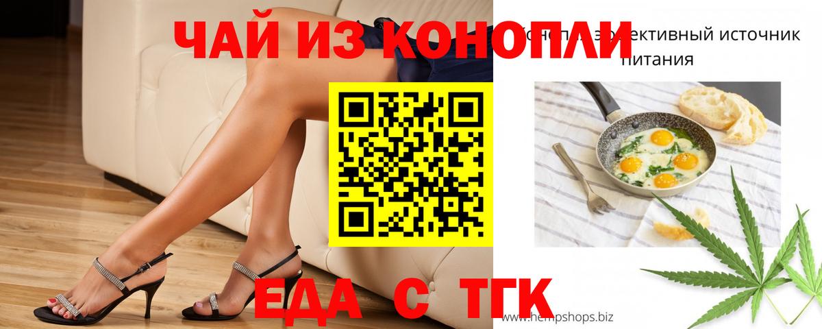 Canna-Cookies марихуана  Вход с VPN  Холмск 