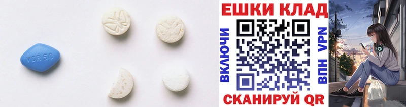 сколько стоит  Холмск  Ecstasy таблы 