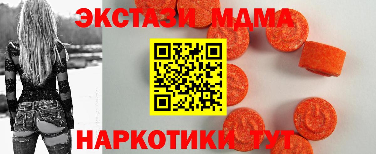 Экстази ешки Холмск