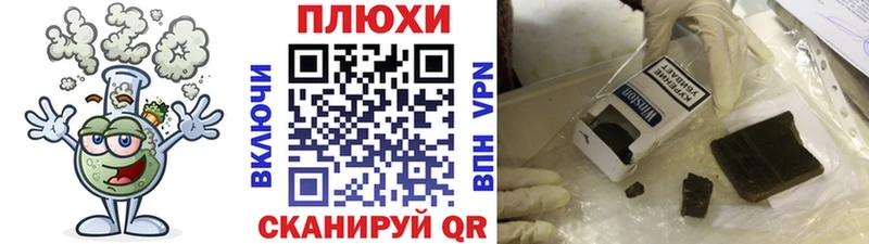 мориарти состав  купить  цена  Холмск  ГАШ Ice-O-Lator 
