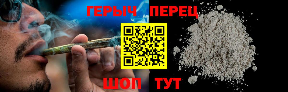 Холмск  Героин афганец  Вход с VPN 