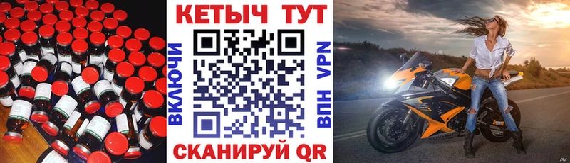 гидра ССЫЛКА  Холмск  Кетамин ketamine 