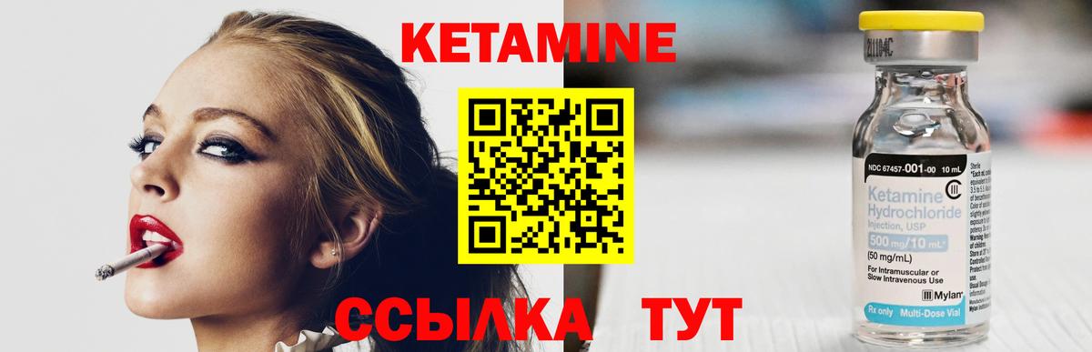 Кетамин ketamine  Вход с VPN  КЕТАМИН ketamine  блэк спрут tor  Холмск 