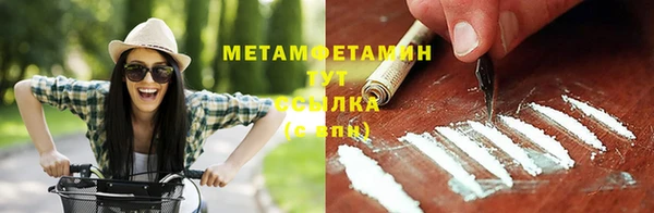 гашиш Осинники