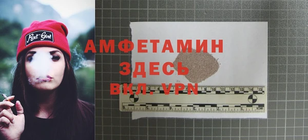 мефедрон Осташков