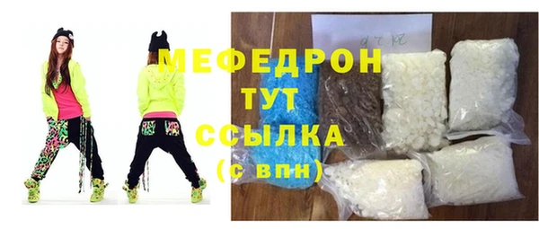 амф Абдулино