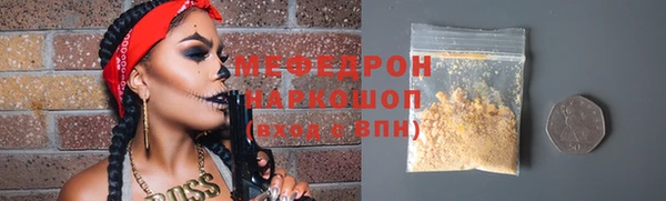 амф Абдулино