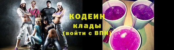 гашиш Осинники
