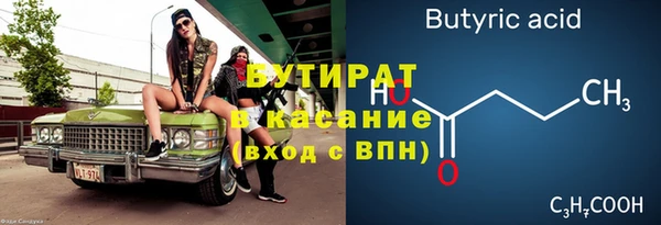 тгк Абинск