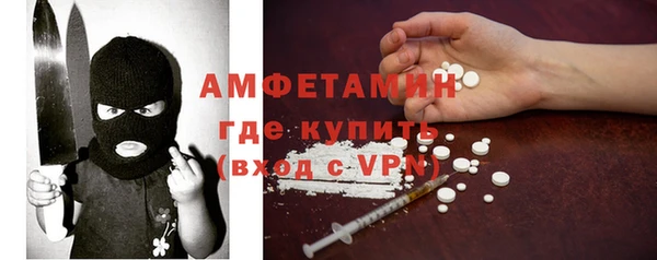 альфа пвп VHQ Остров