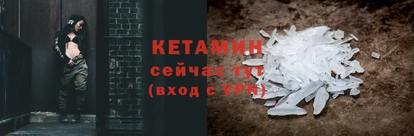 соль ск Абаза