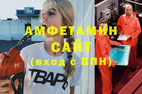 тгк Абинск