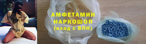 соль ск Абаза