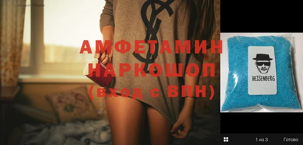 амф Абдулино