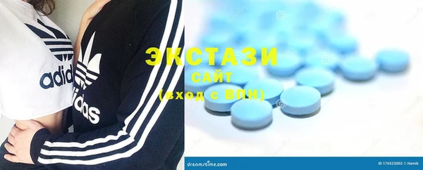 соль ск Абаза
