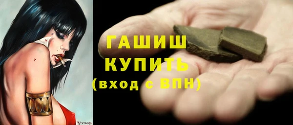 амф Абдулино