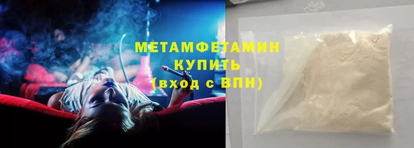 альфа пвп VHQ Остров
