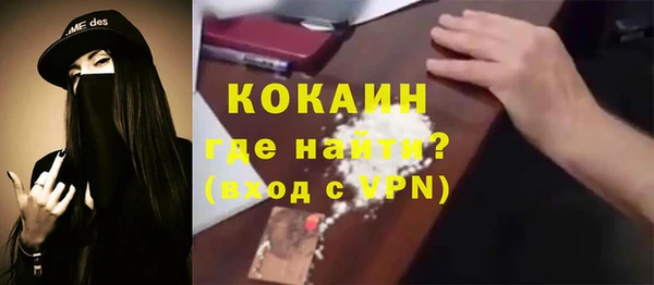 мефедрон Осташков