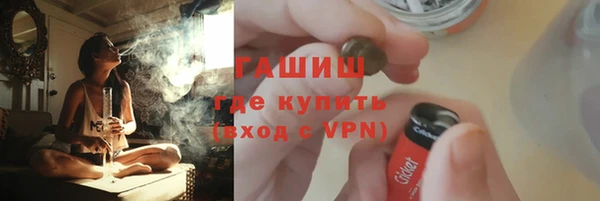тгк Абинск