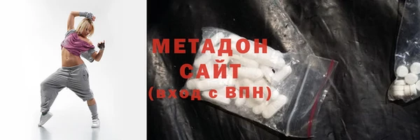 гашиш Осинники