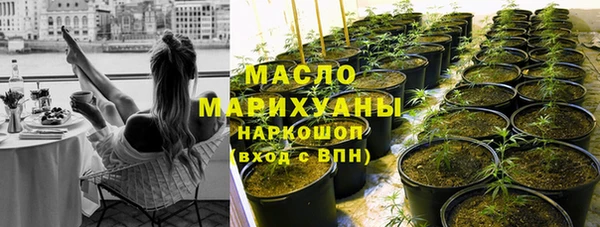 тгк Абинск
