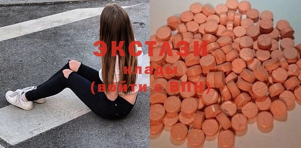 амф Абдулино