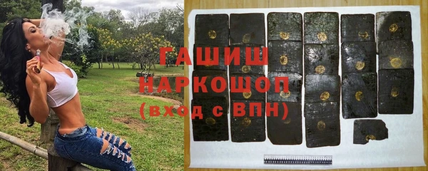 гашиш Осинники