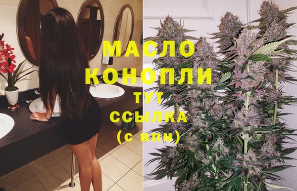 мефедрон Осташков