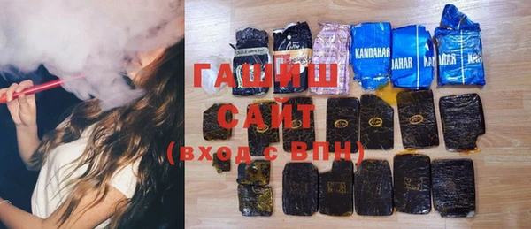 соль ск Абаза