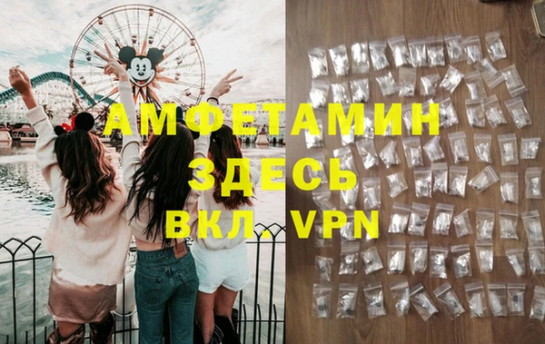 тгк Абинск