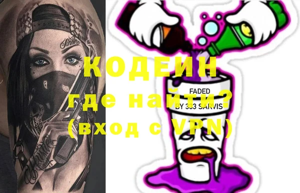соль ск Абаза
