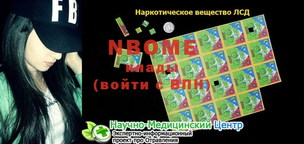 мефедрон Осташков