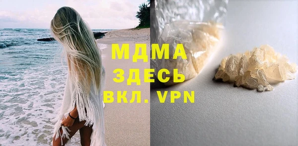 соль ск Абаза
