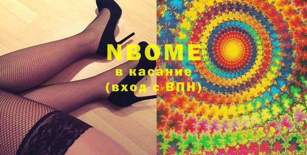 тгк Абинск