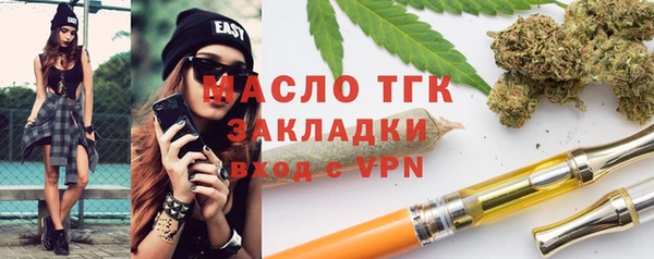 соль ск Абаза