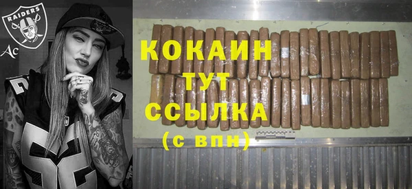 альфа пвп VHQ Остров