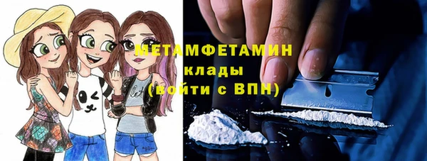 соль ск Абаза