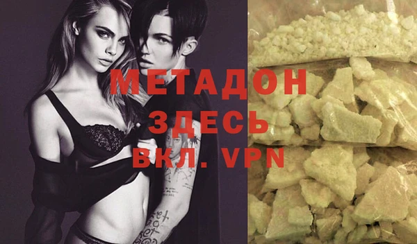гашиш Осинники