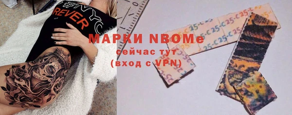 гашиш Осинники