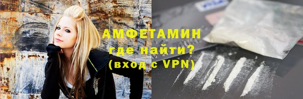 мефедрон Осташков