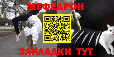 прущая мука Камышлов
