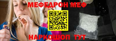 прущая мука Камышлов