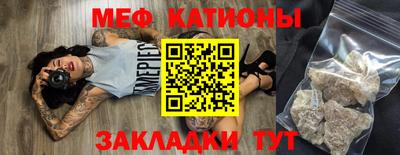 кокаин премиум Канаш