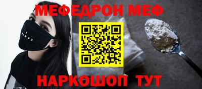 кокаин премиум Канаш