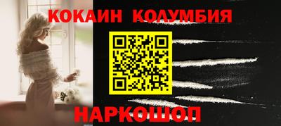 прущая мука Камышлов