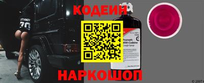 первитин Кандалакша